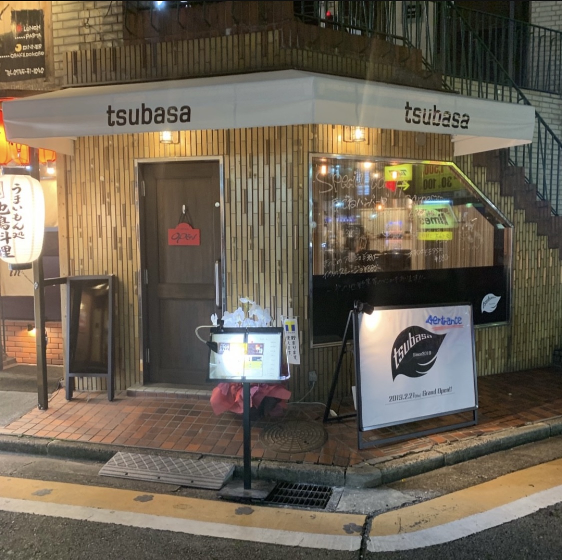 tsubasa画像1