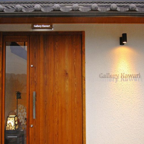 Gallery Kawari
