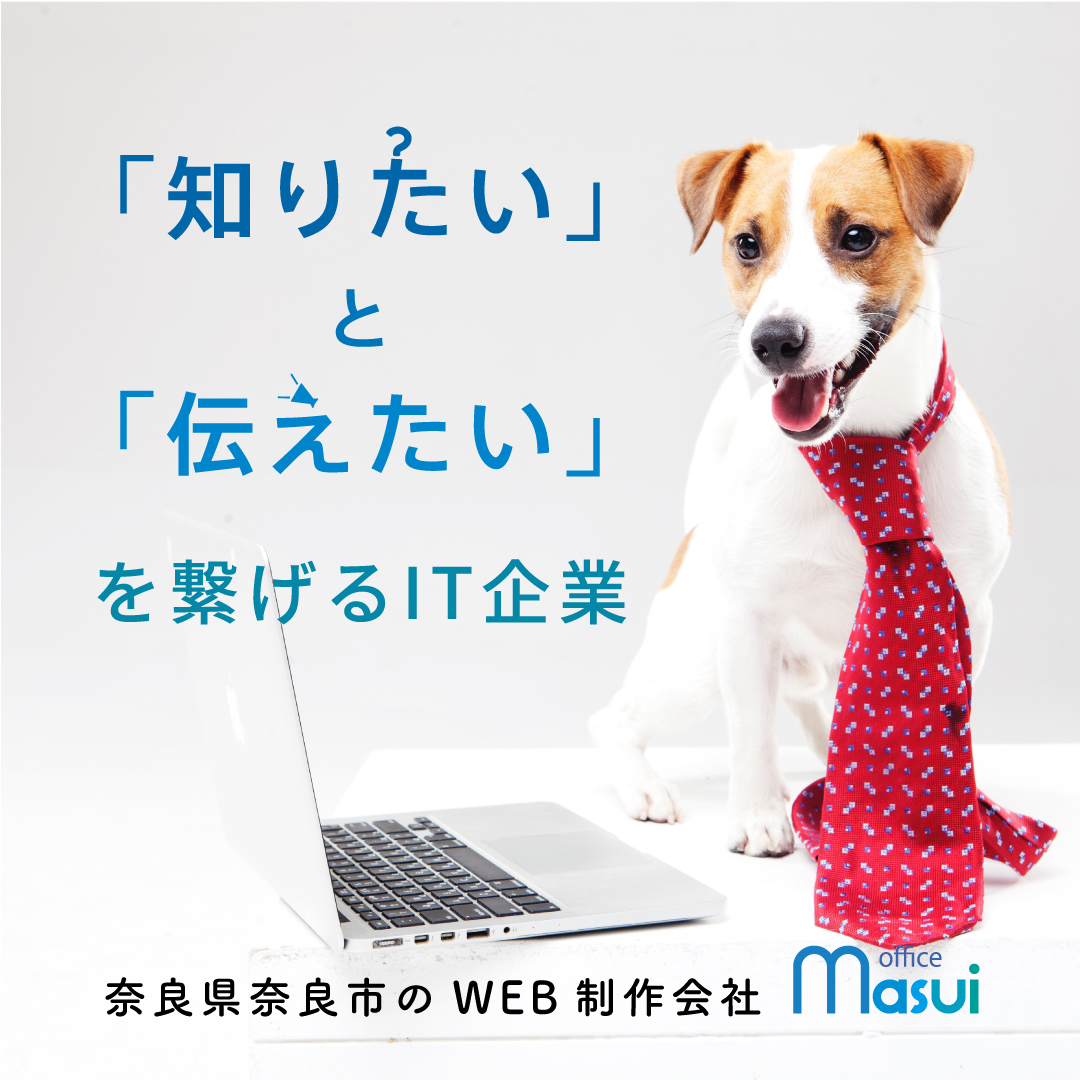株式会社 office masui画像1