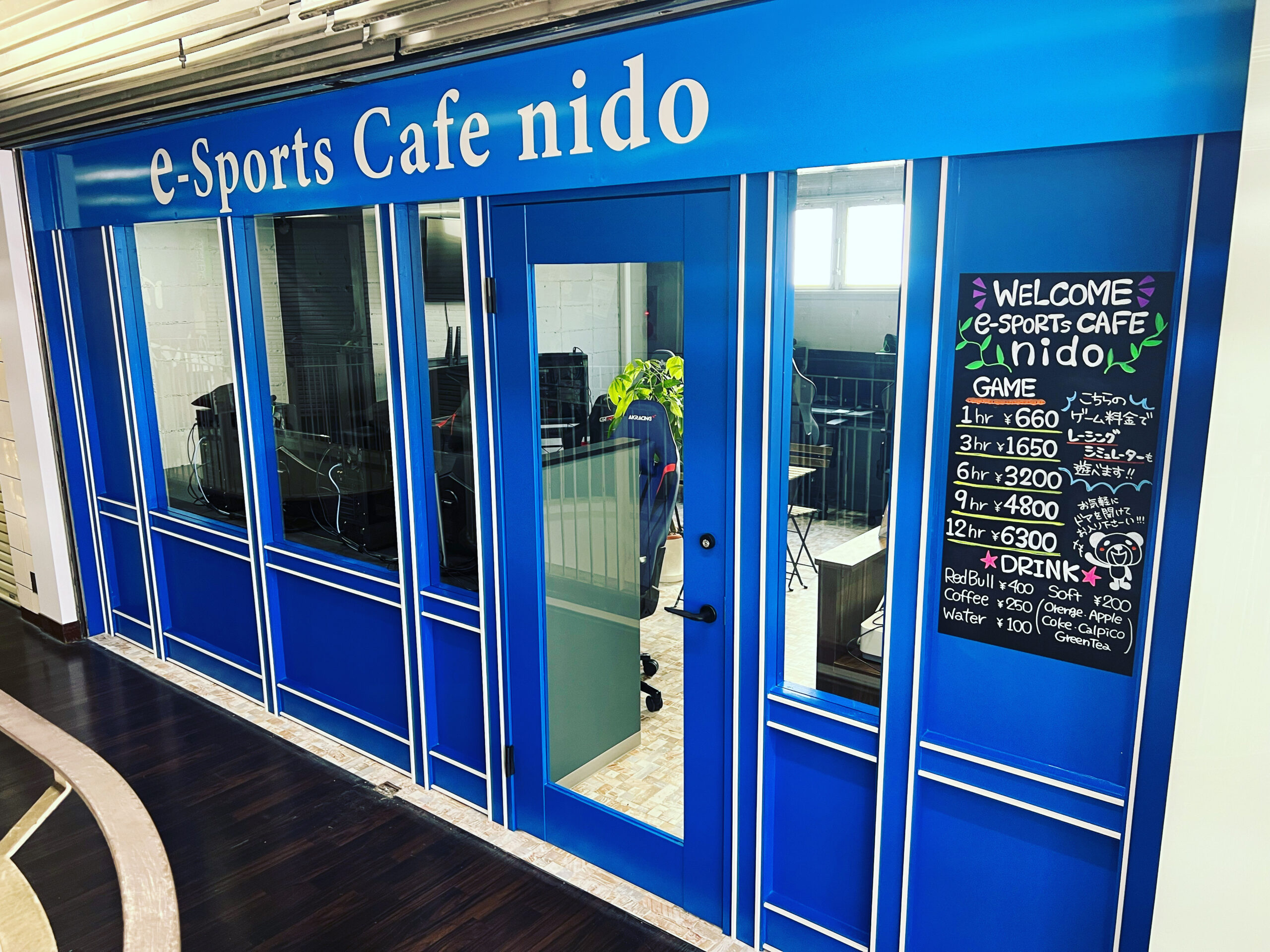 e-sports cafe nido