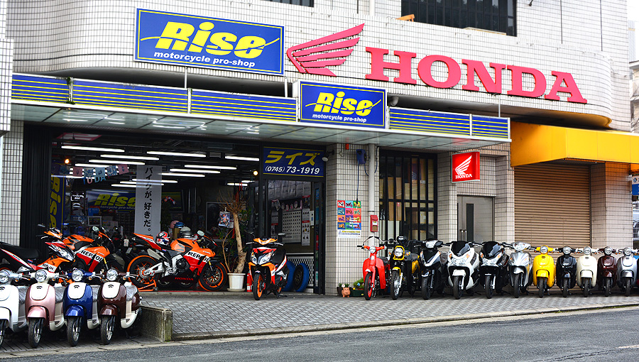 motorcycle pro-shop Rise =ライズ=