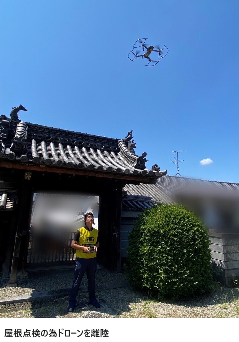 MAHOROBA DRONE SERVICE  (川端運輸株式会社)画像2