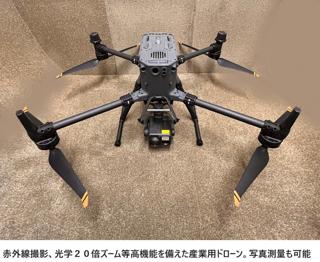 MAHOROBA DRONE SERVICE  (川端運輸株式会社)