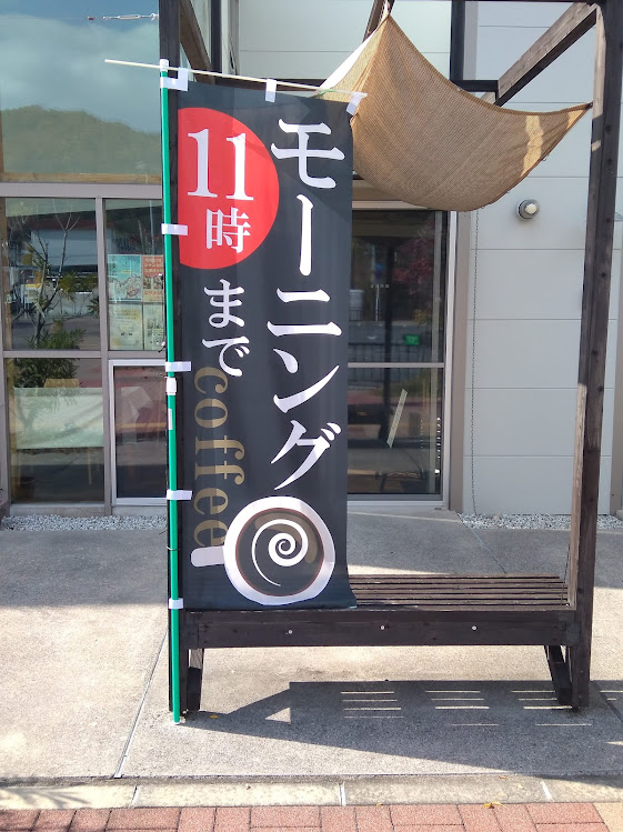 あさちゃんカフェ