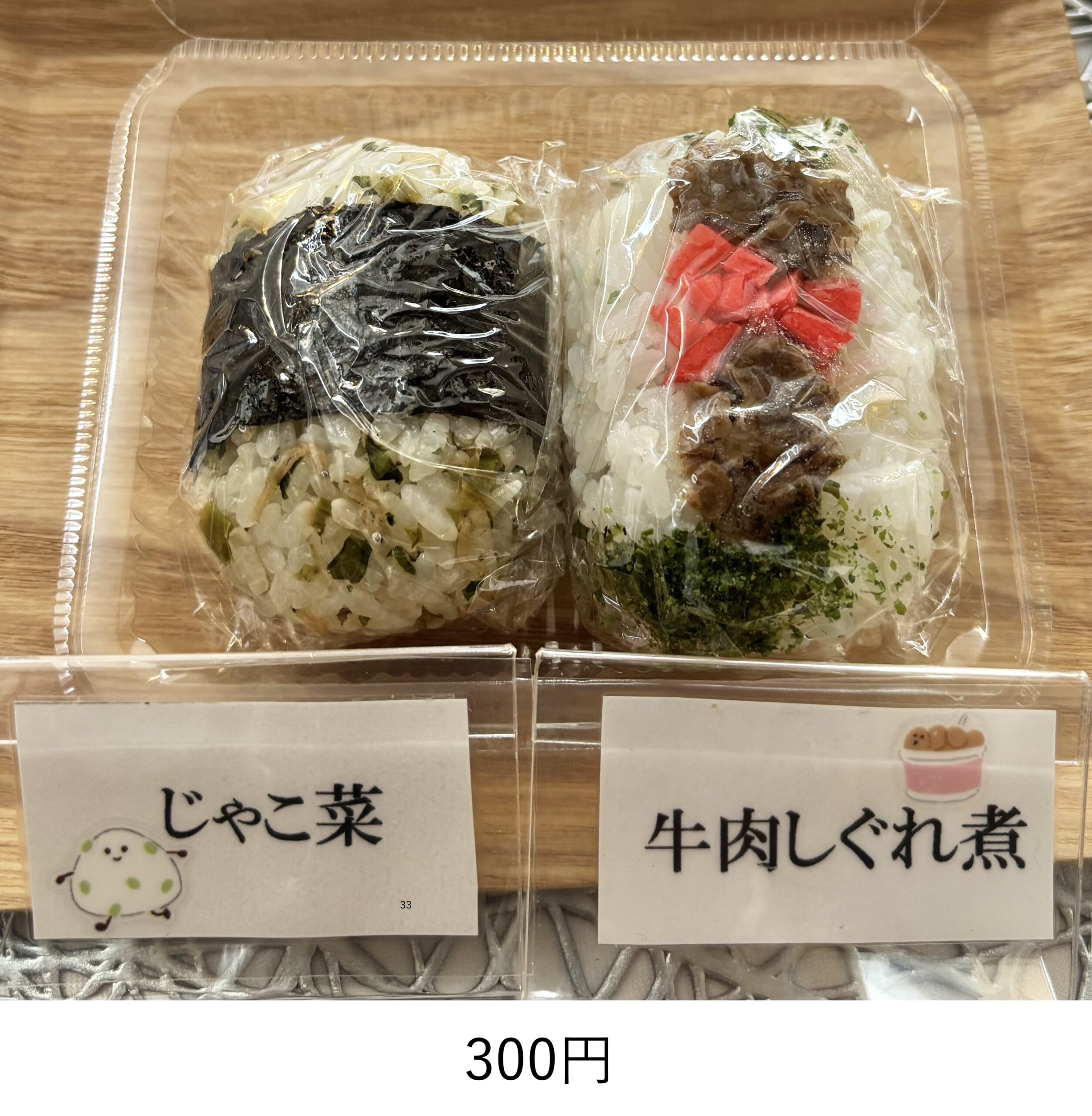 あさちゃんカフェ画像3