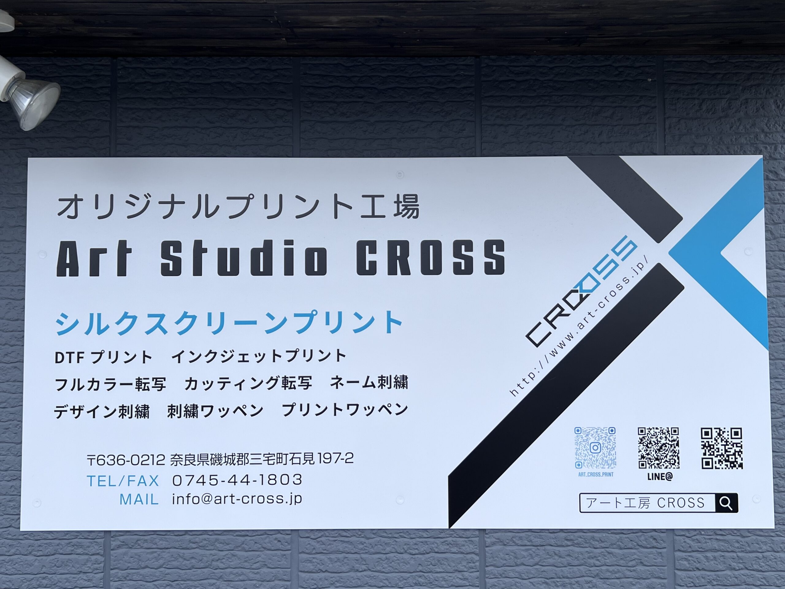 株式会社 CROSS画像3