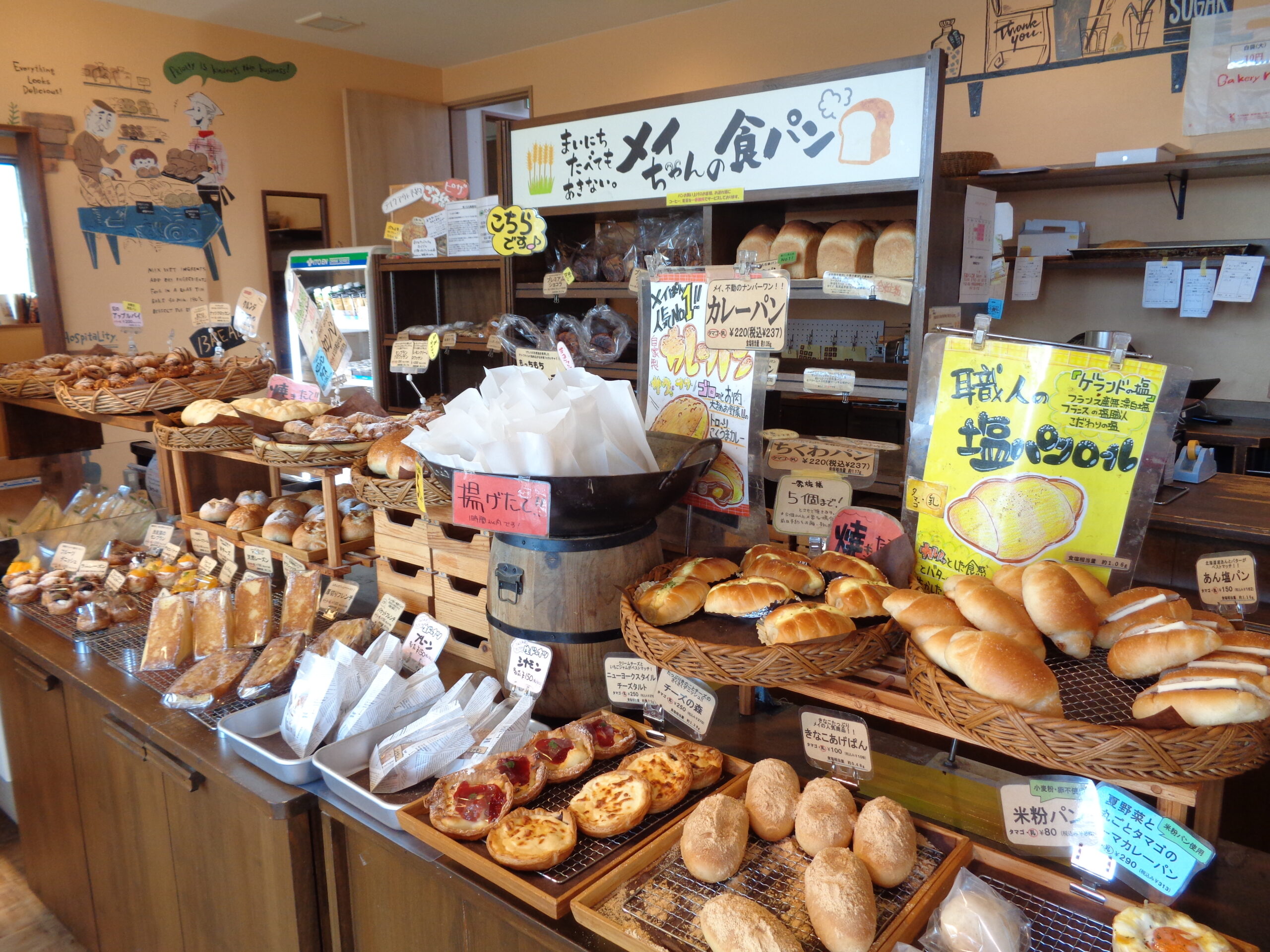 Bakery Mei 大和高田店画像2