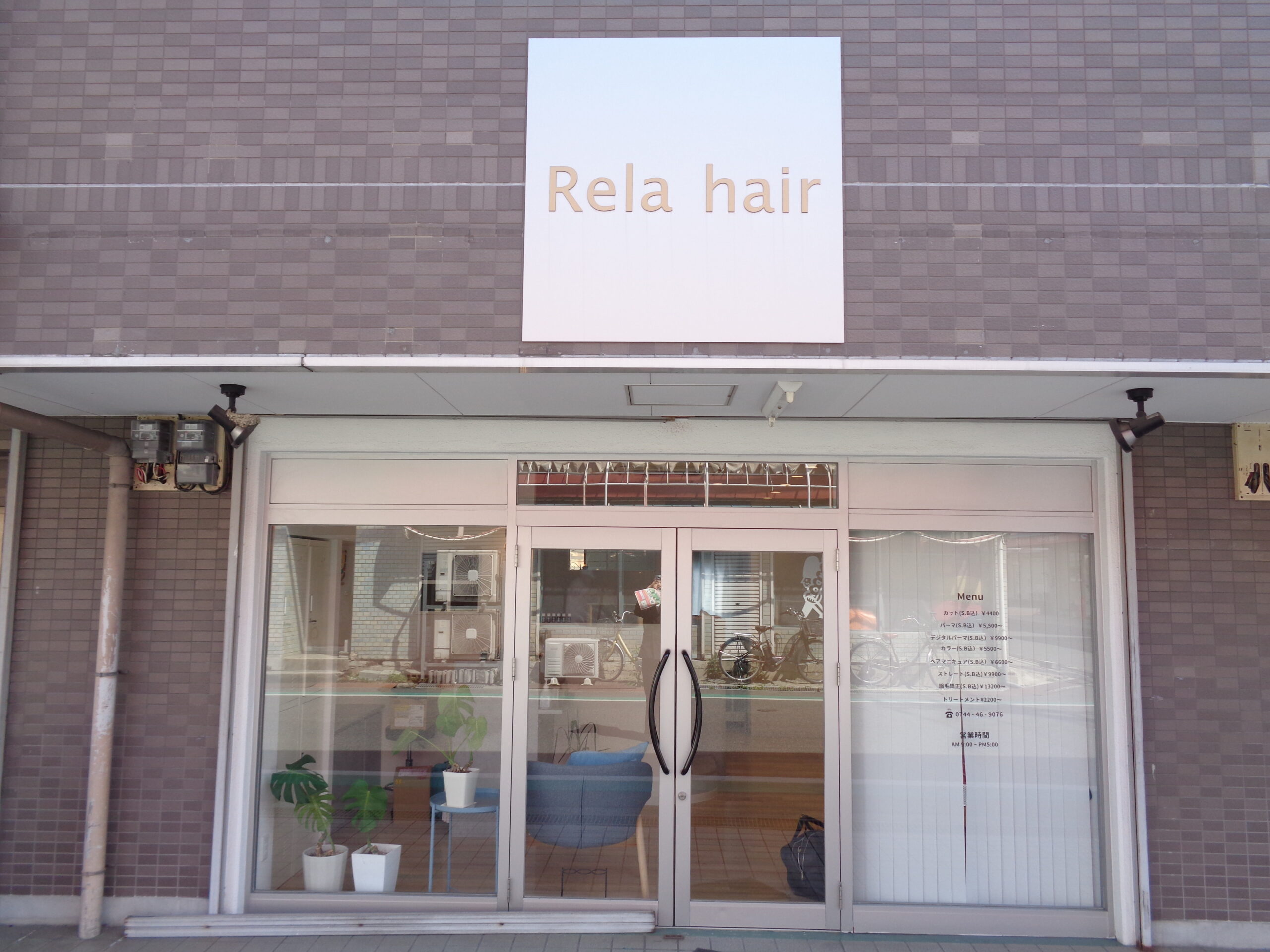 Rela hair