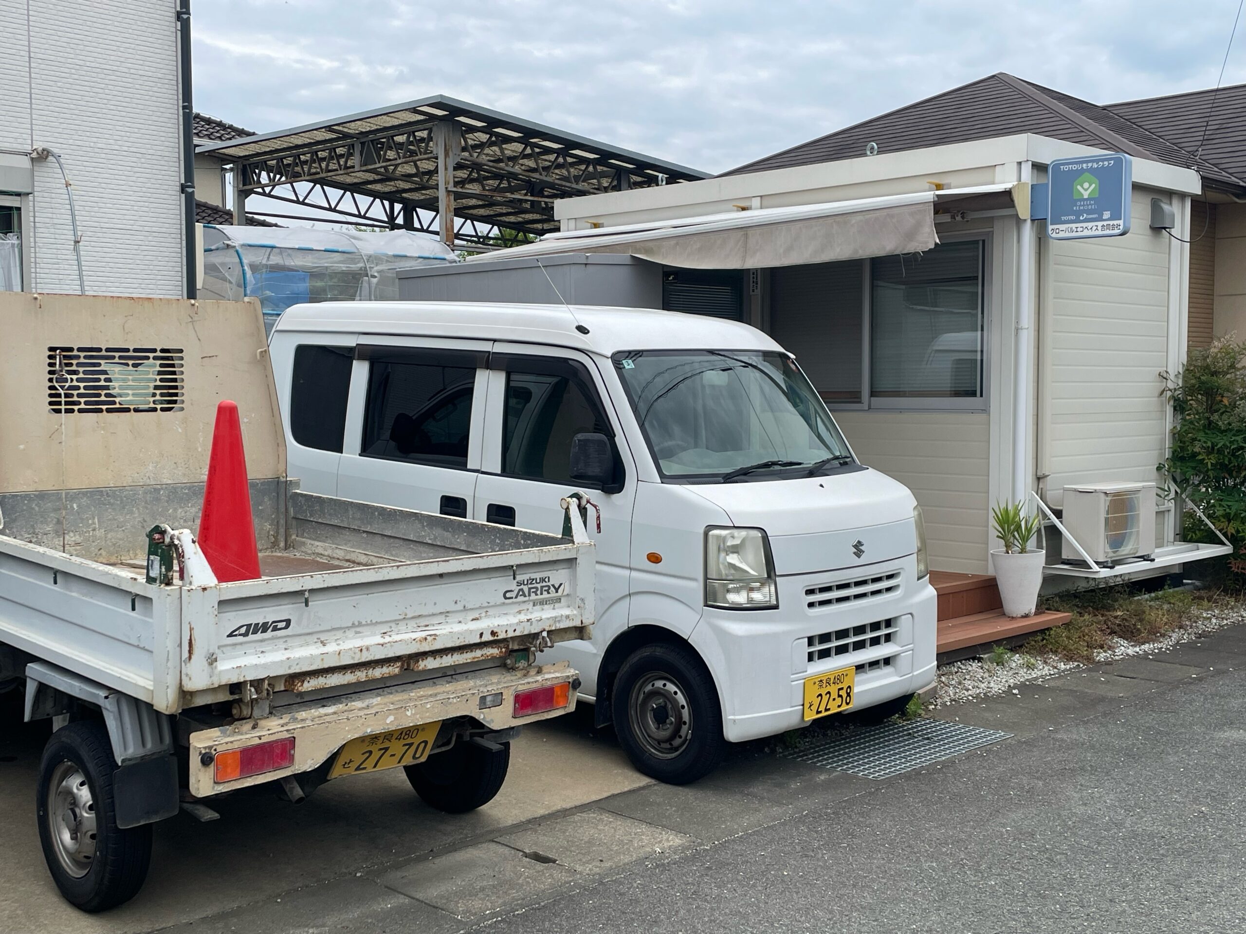匠のリフォーム工房画像2