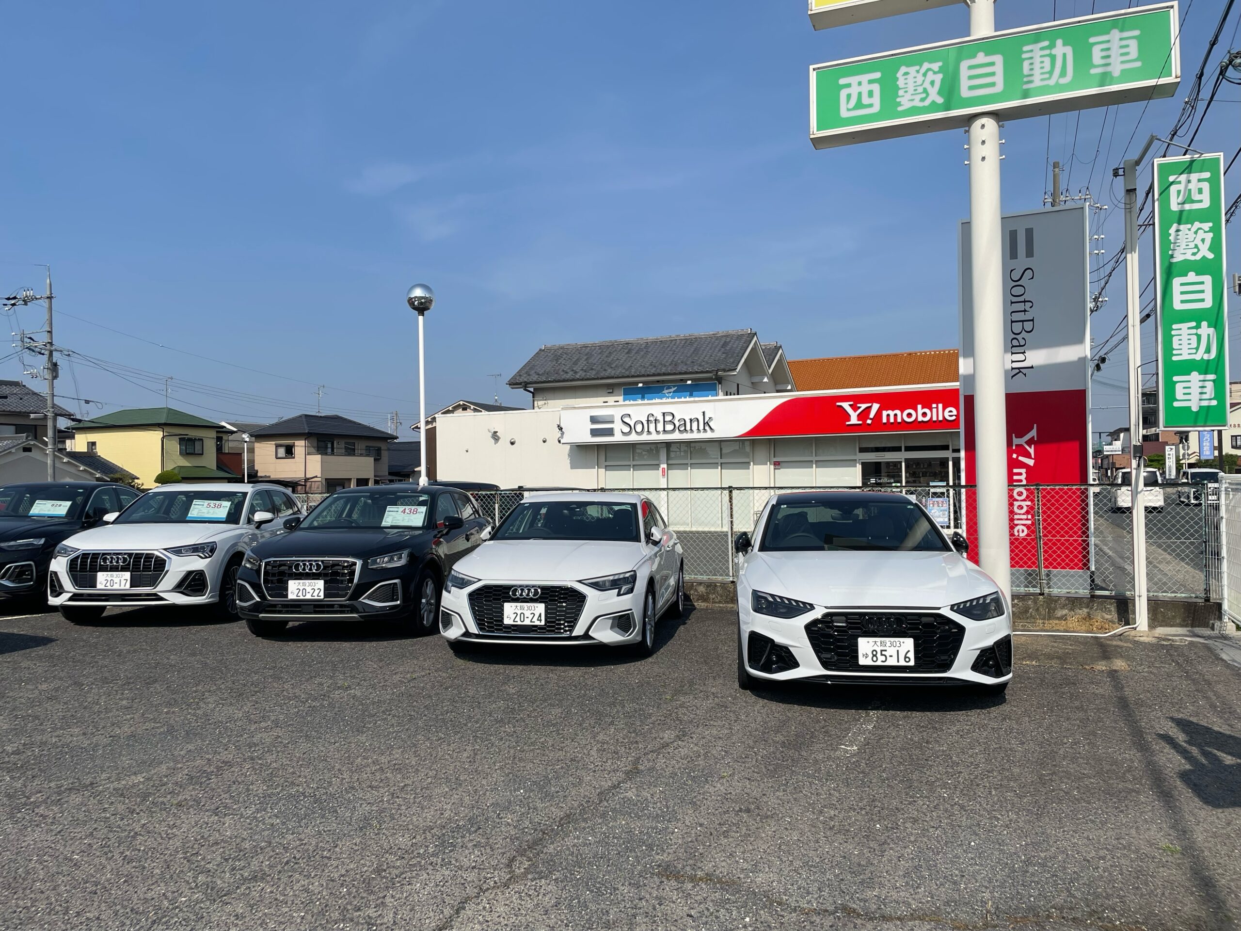 西薮自動車画像2