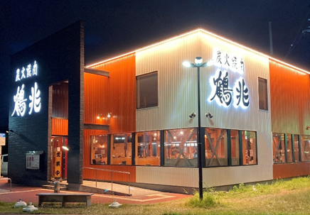 炭火焼肉　鶴兆　美原店