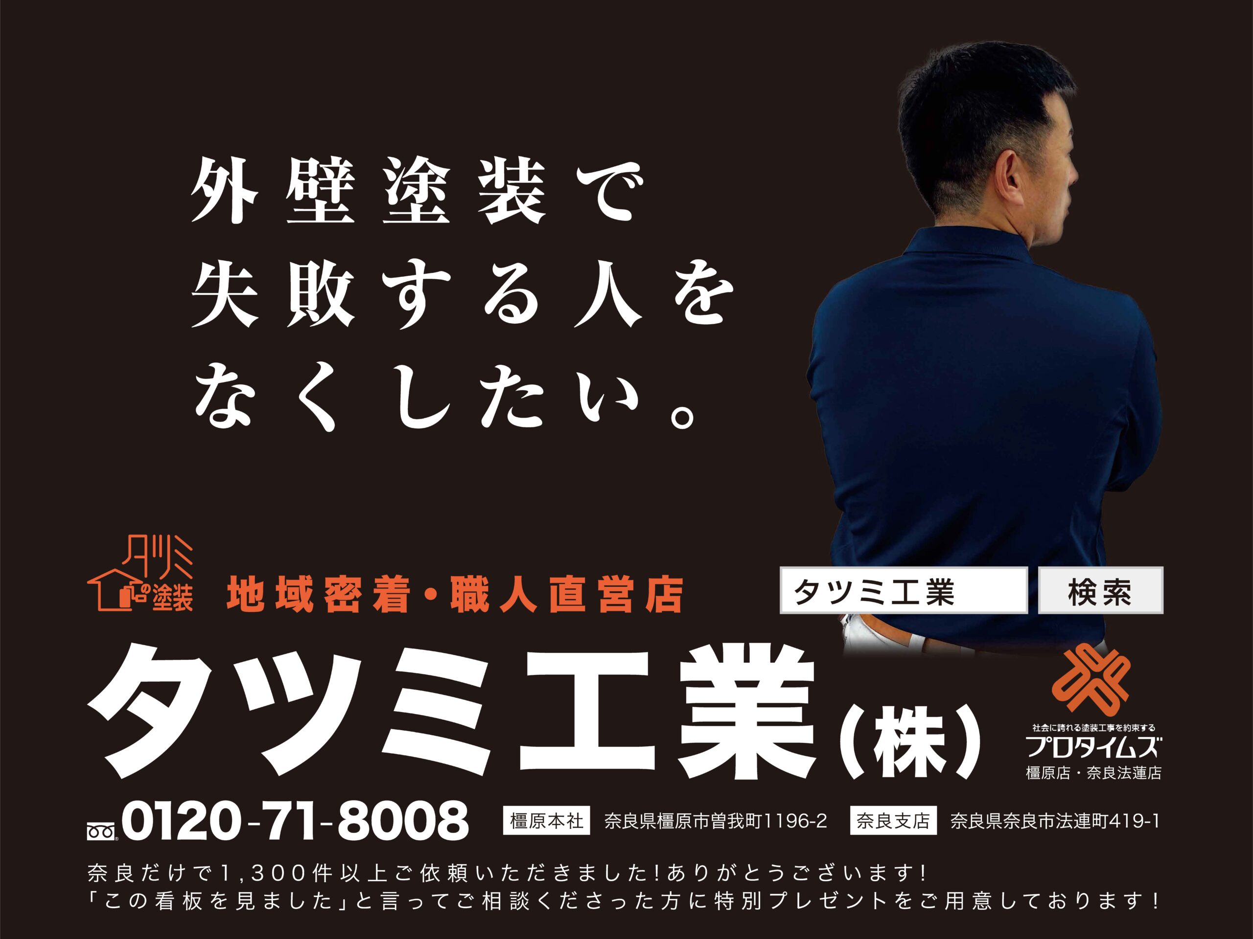 タツミ工業　株式会社画像3