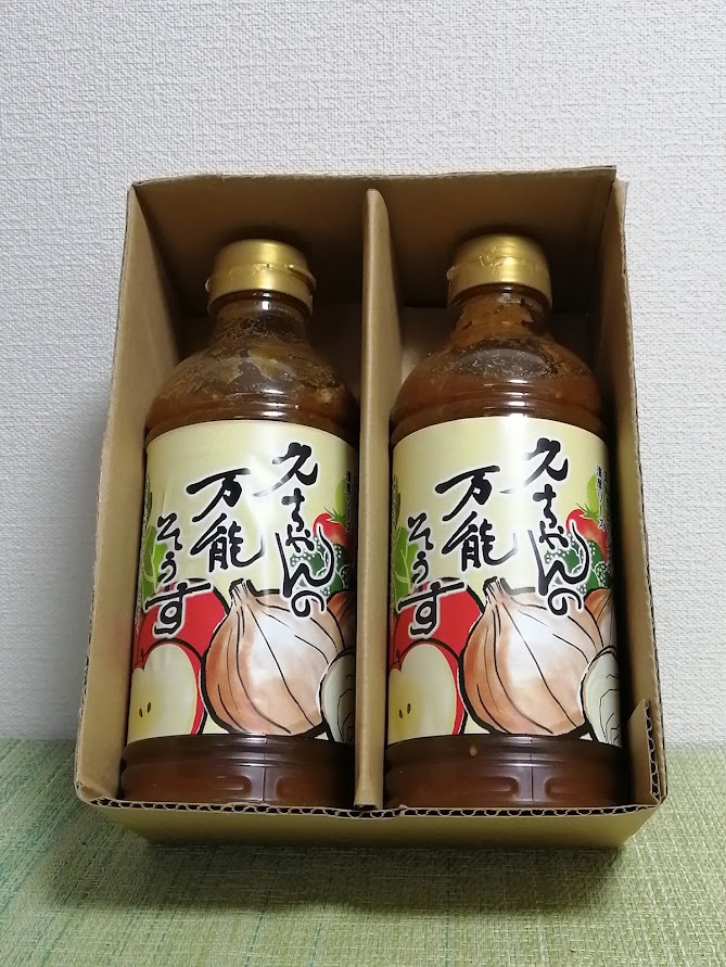 やすむら工房画像2