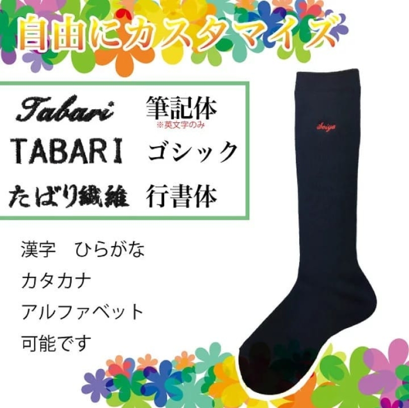 たばり繊維加工画像3