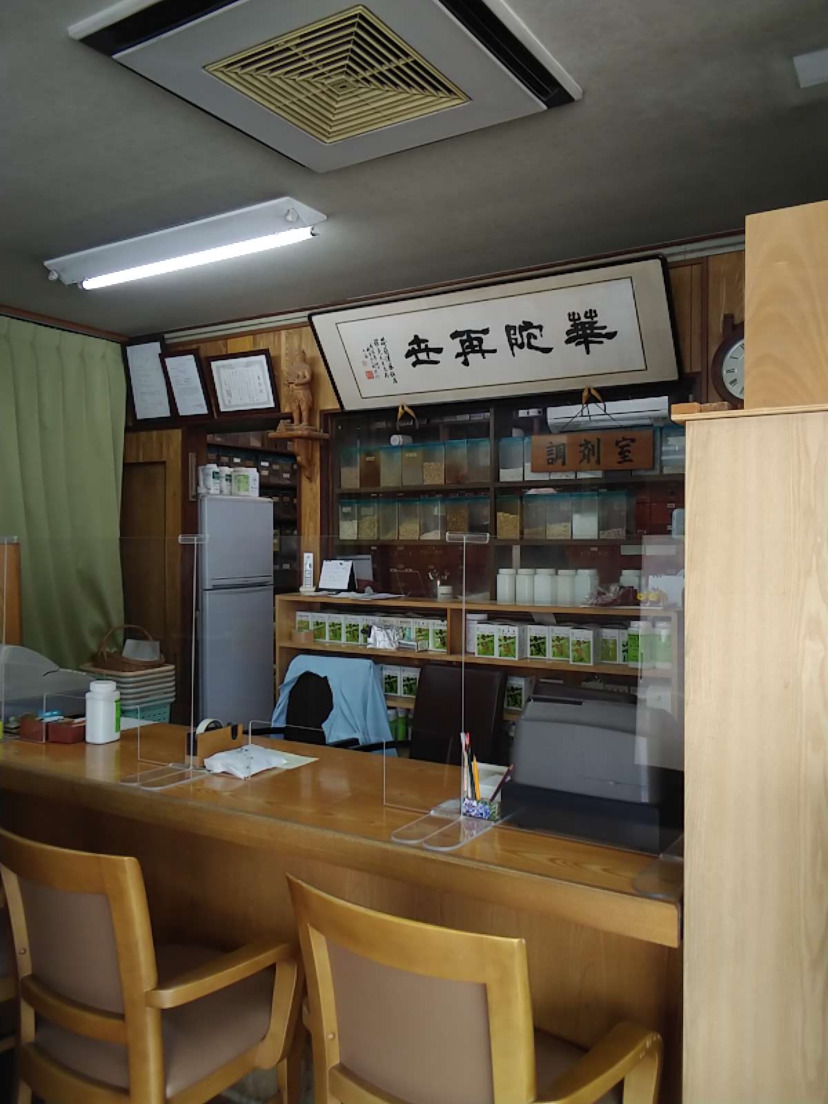 オランダ漢薬餌店画像3