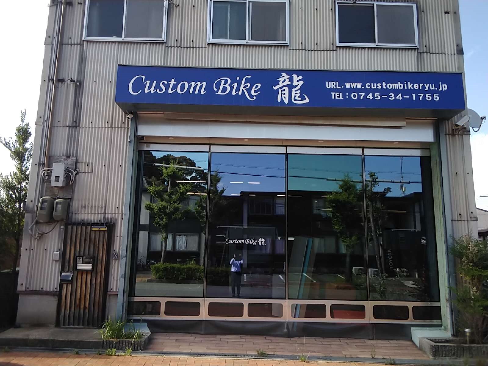 Custom Bike 龍　