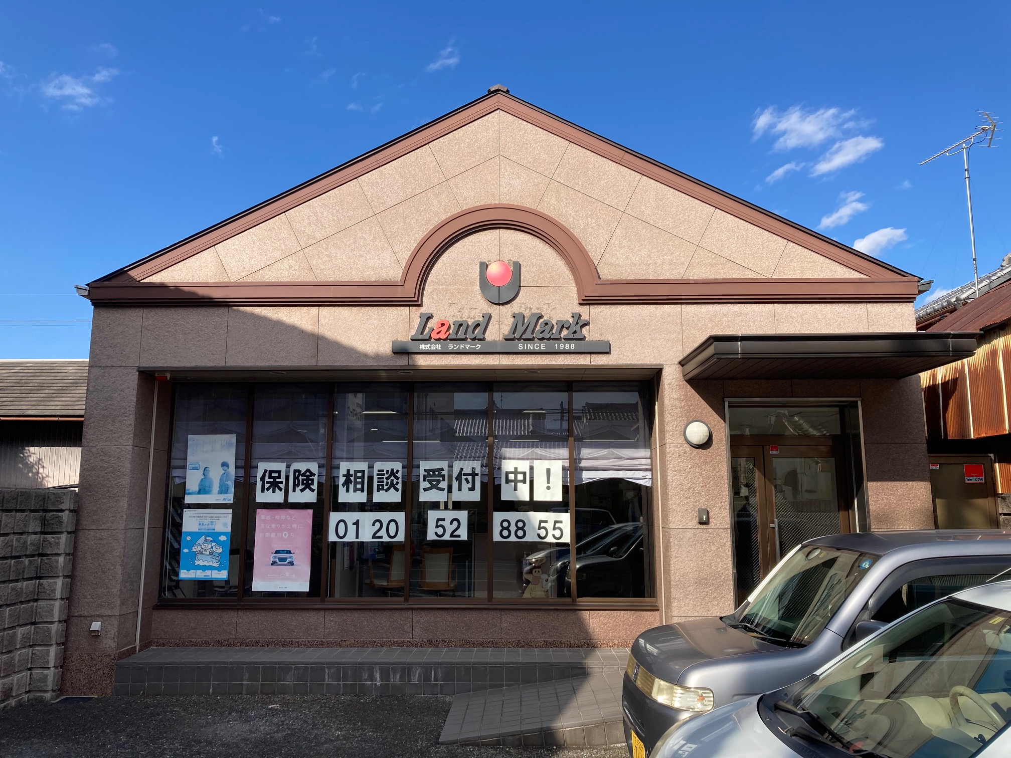 株式会社　ランドマーク