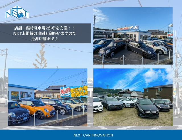 NEXT　CAR　INNOVATION画像3
