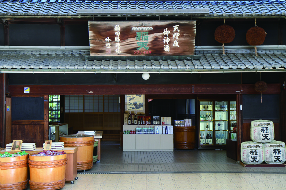 稲田酒造