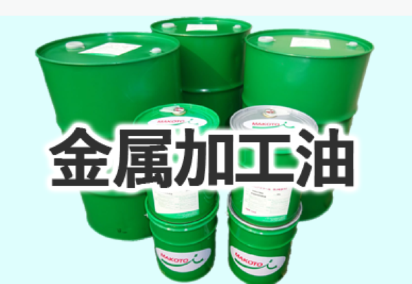 マコトインターナショナル　株式会社画像3