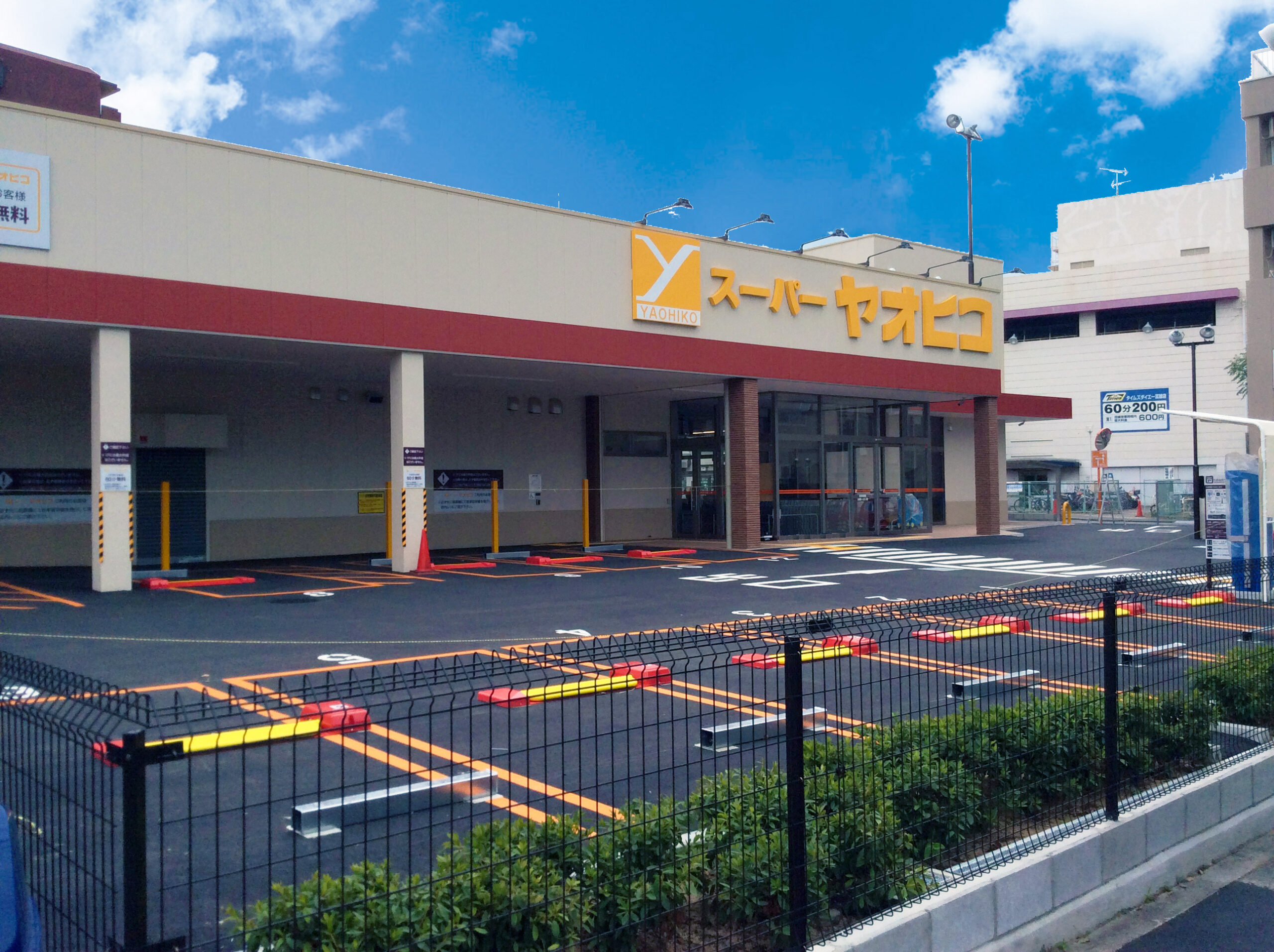 スーパーヤオヒコ 富雄店
