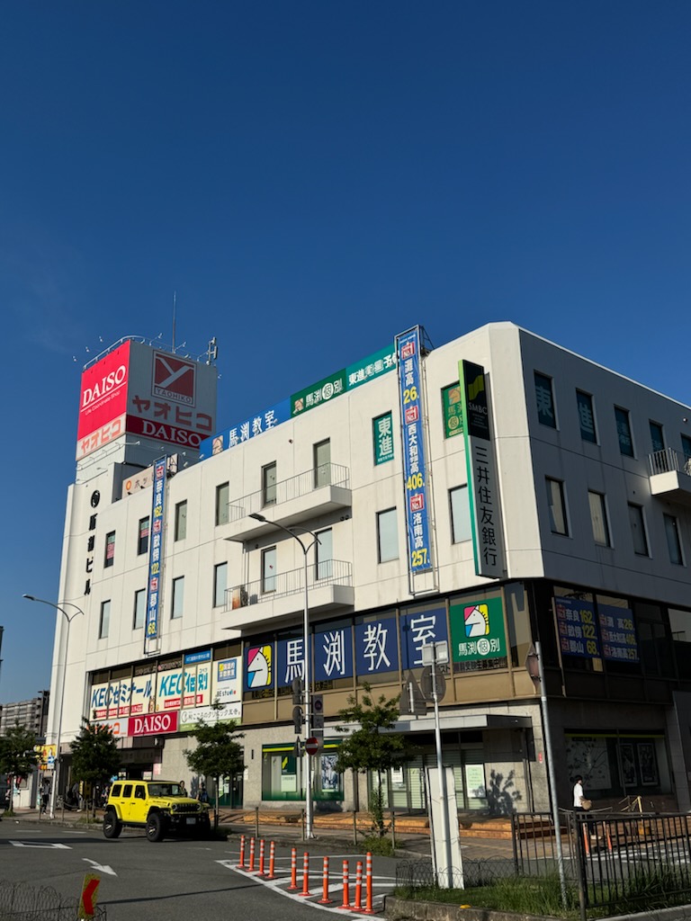 スーパーヤオヒコ 王寺駅前店