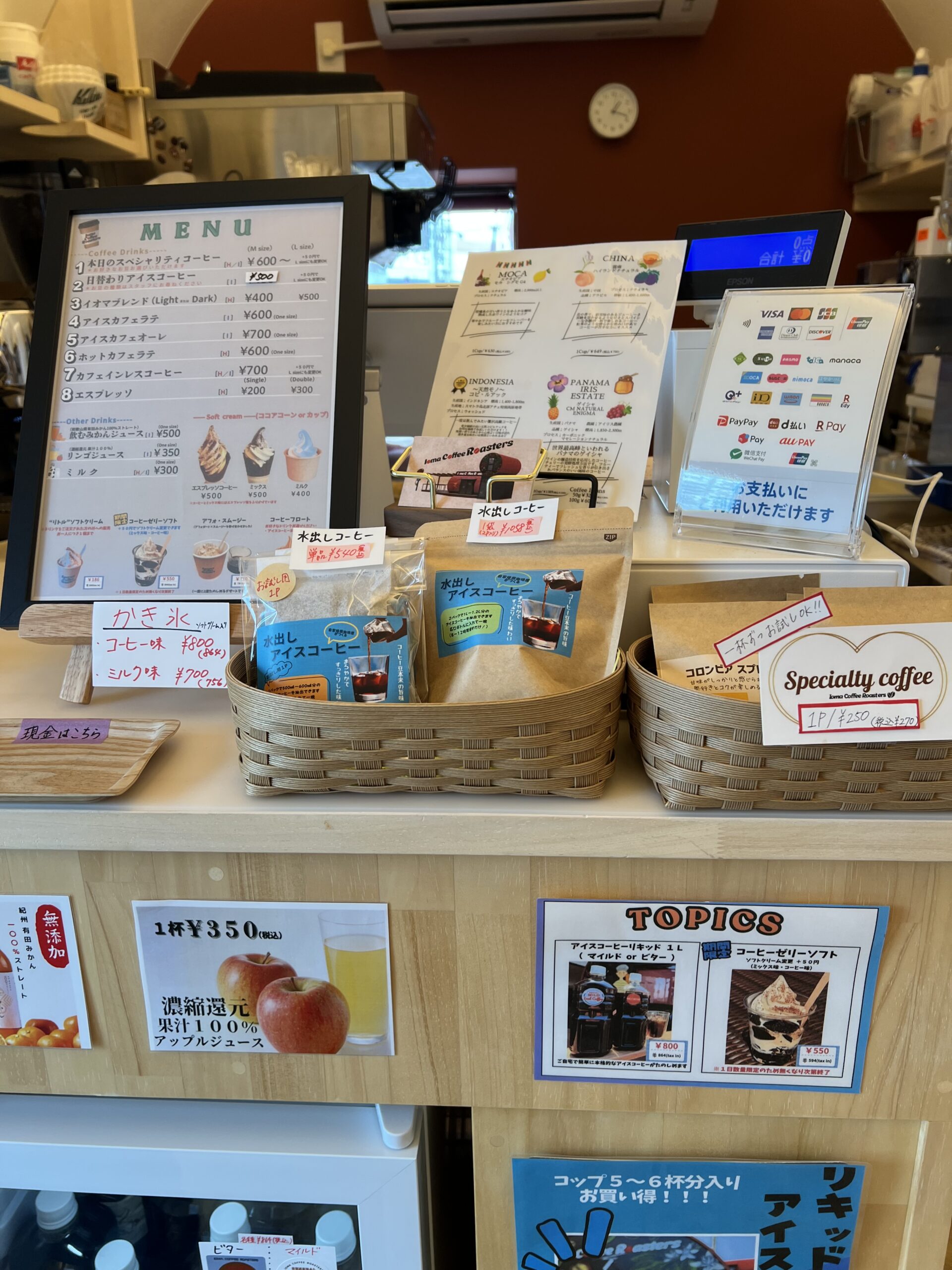 イオマコーヒーロースターズ画像3
