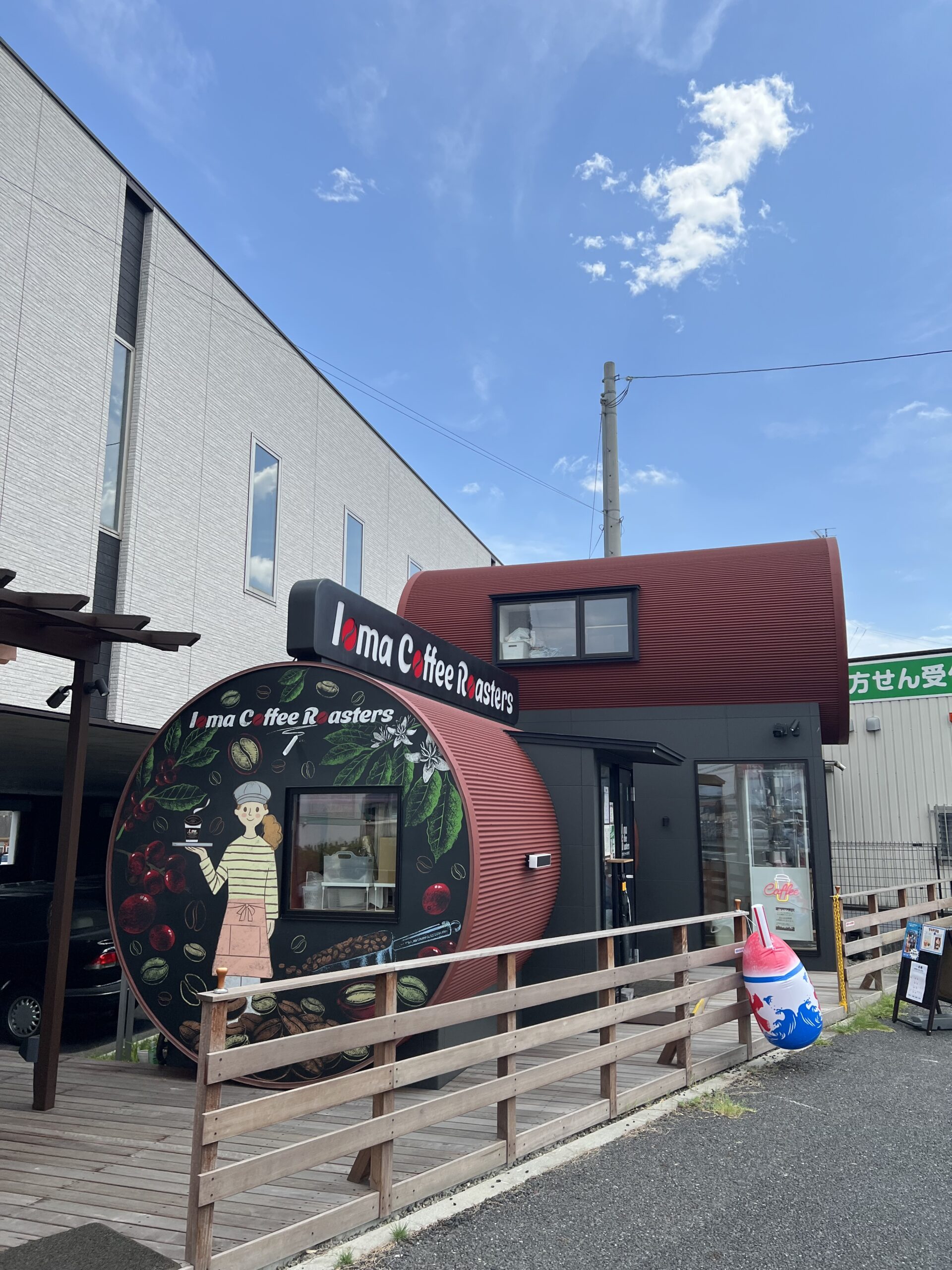イオマコーヒーロースターズ