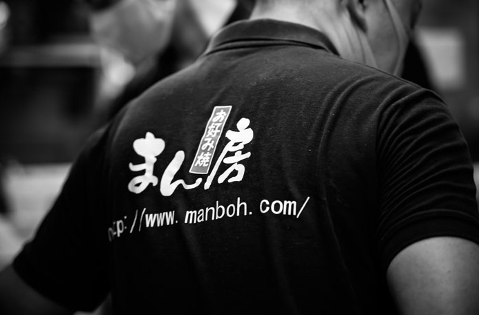 お好み焼き　まん房画像3