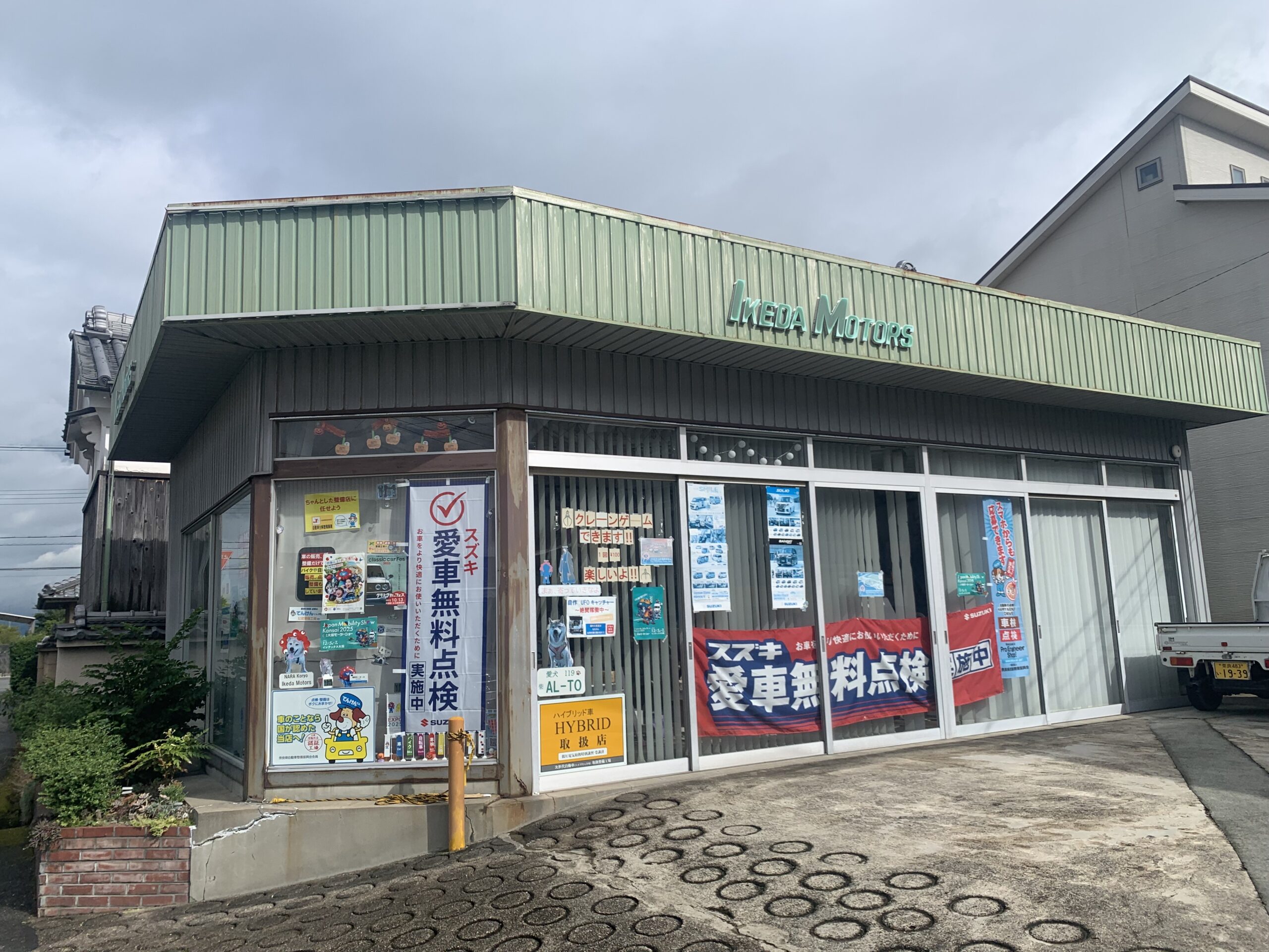 池田モータース