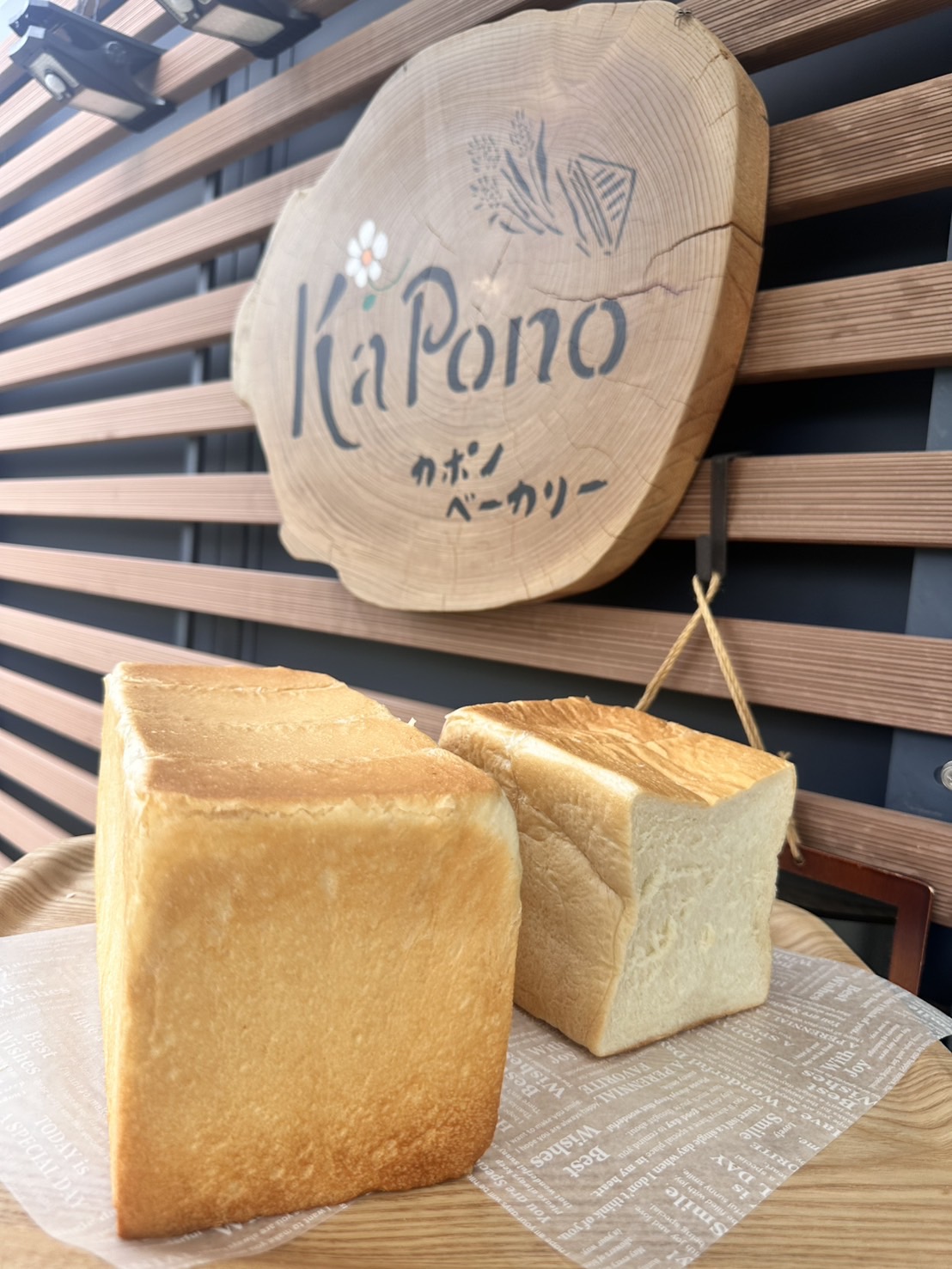 Kaponoベーカリー画像2