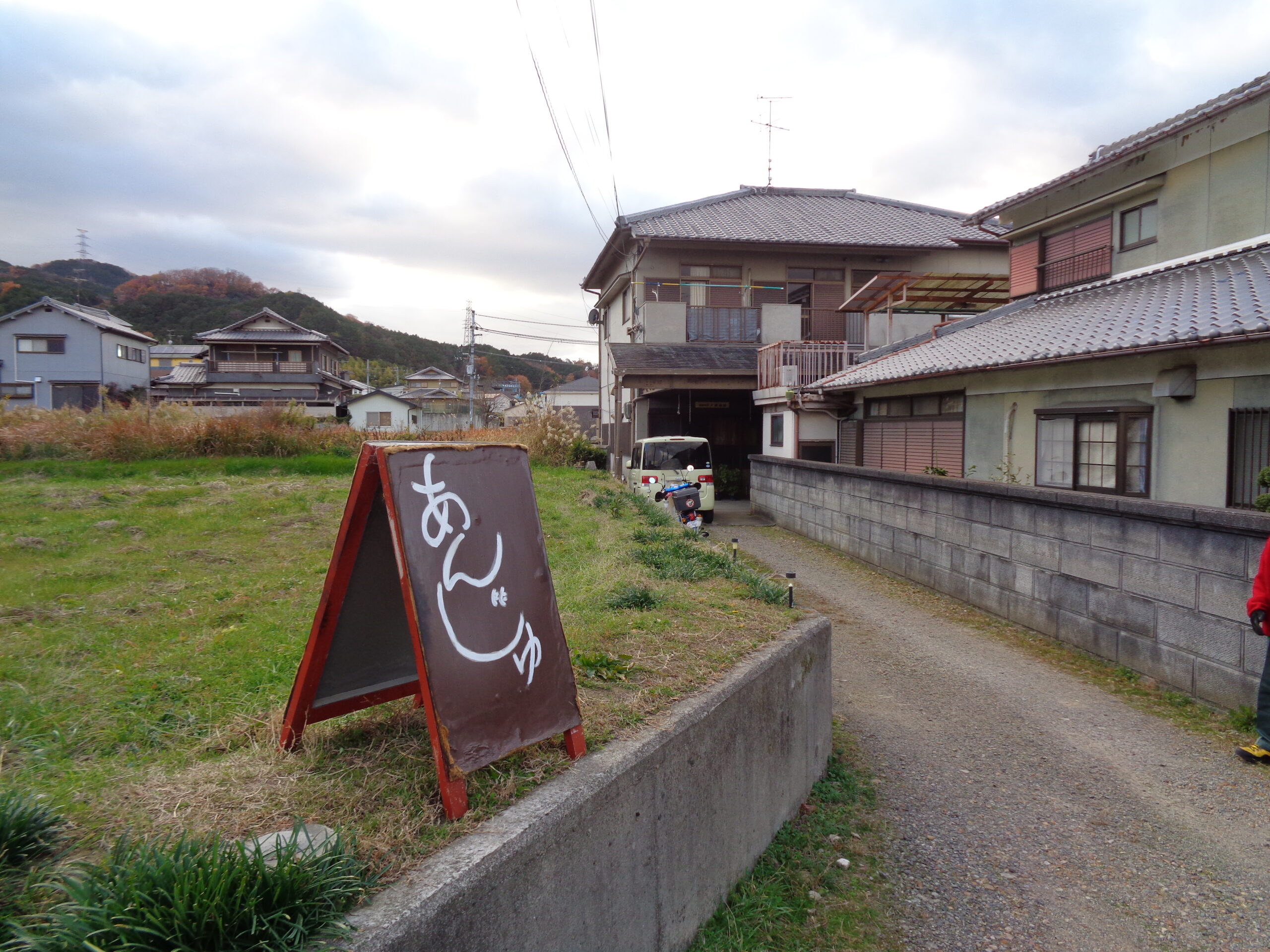 コリアンキッチン　あんじゅ