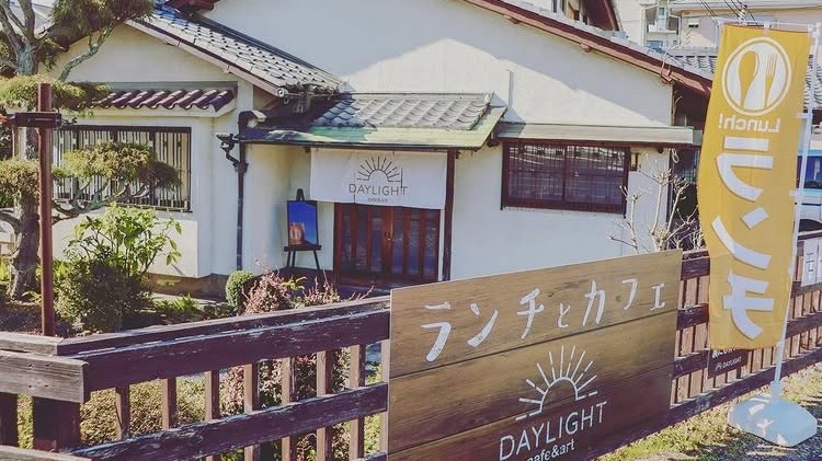 ハンバーグのデイライト