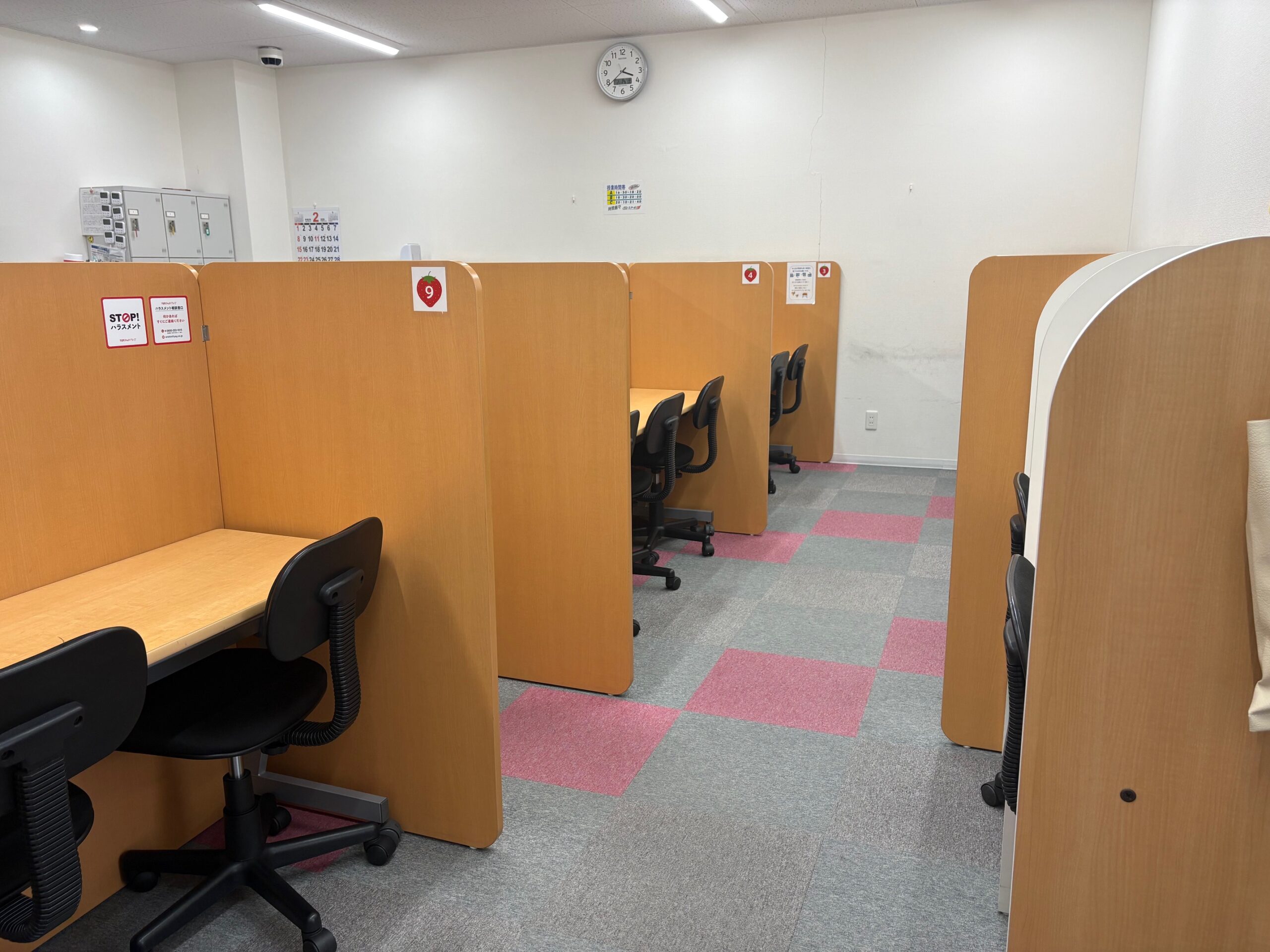 スクールIE 筒井校画像2