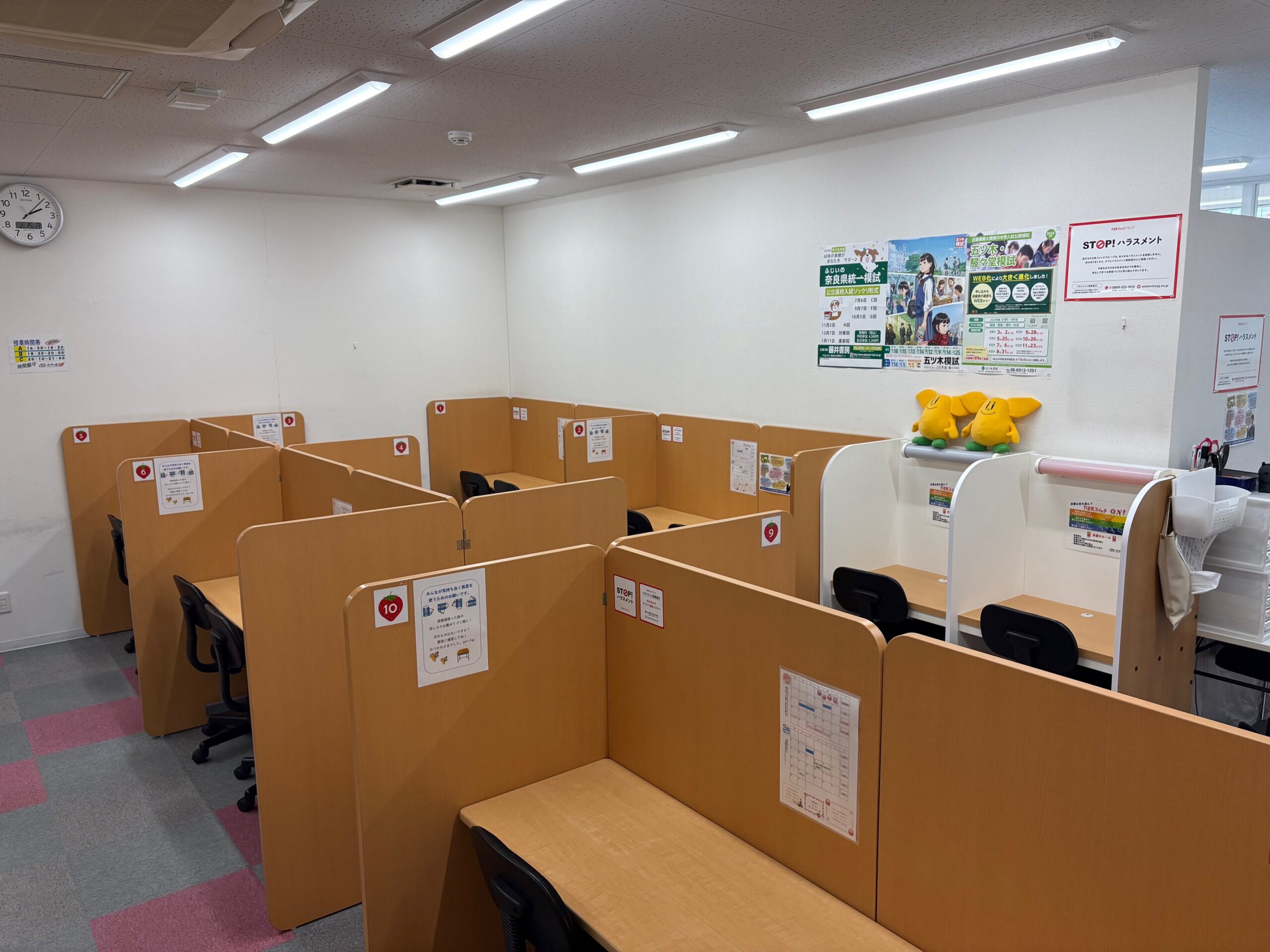 スクールIE 筒井校画像3