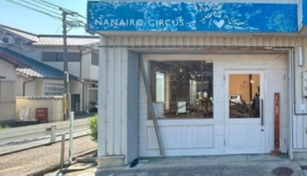 なないろサーカス団