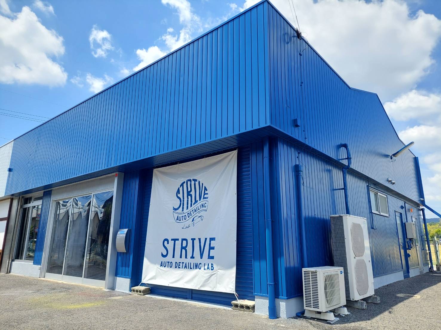 STRIVE AUTO DETAILING LAB