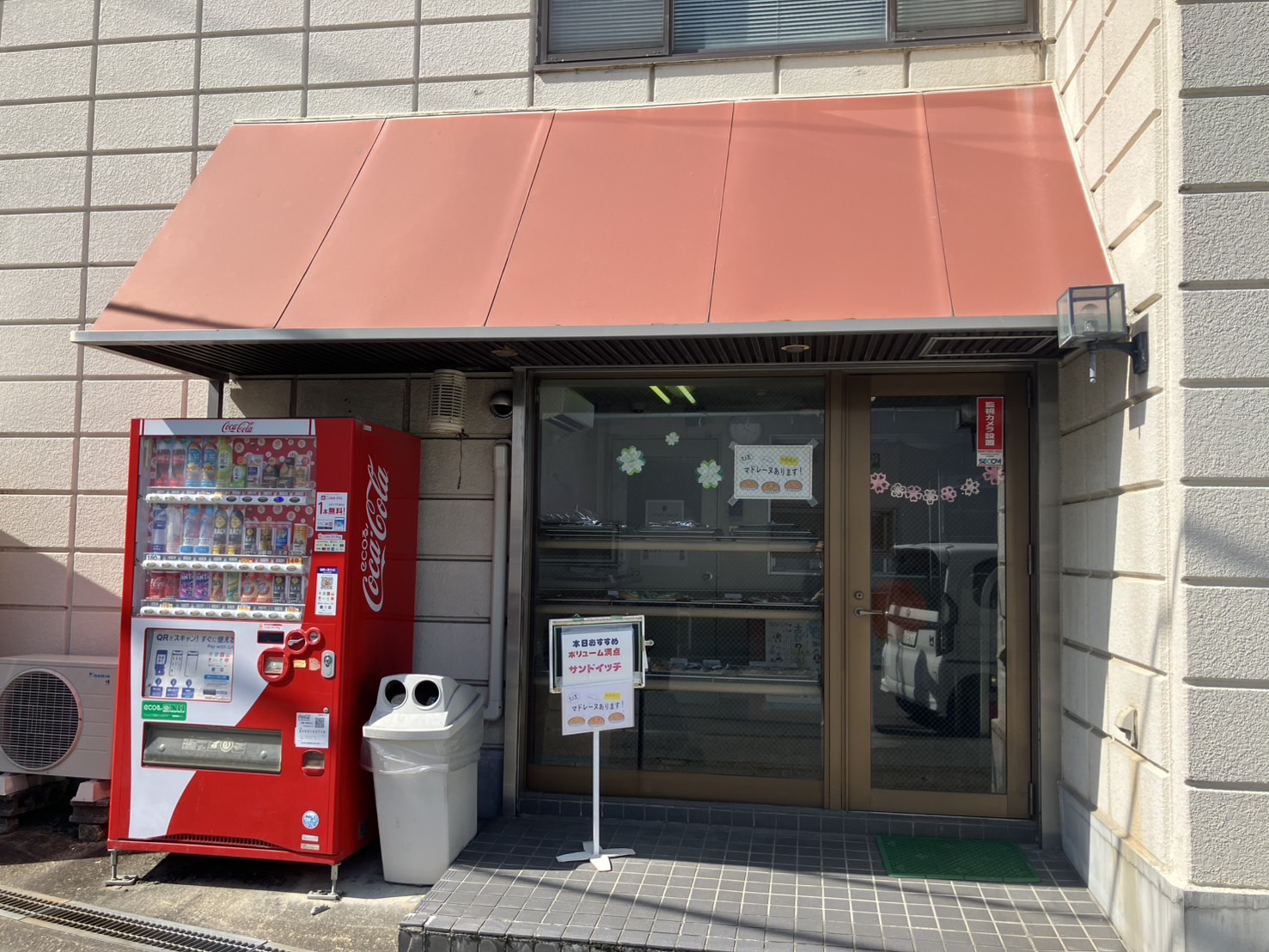 東洋ベーカリー