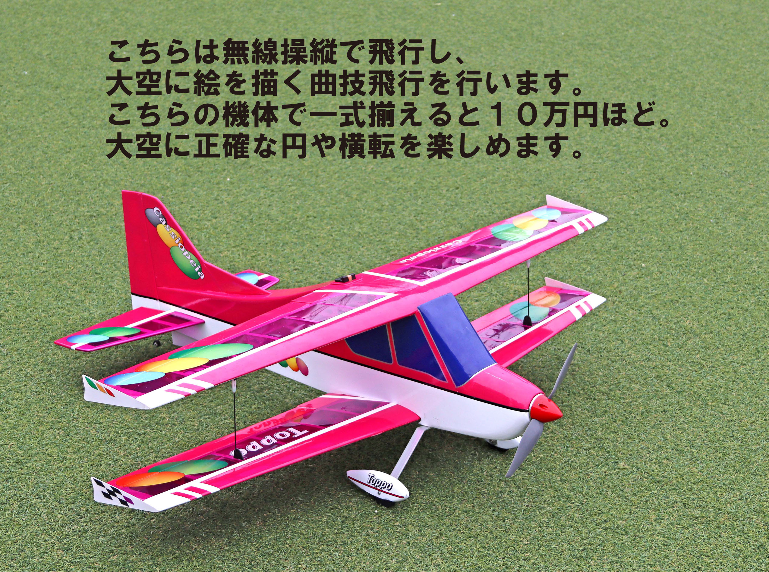 カシオペア画像3