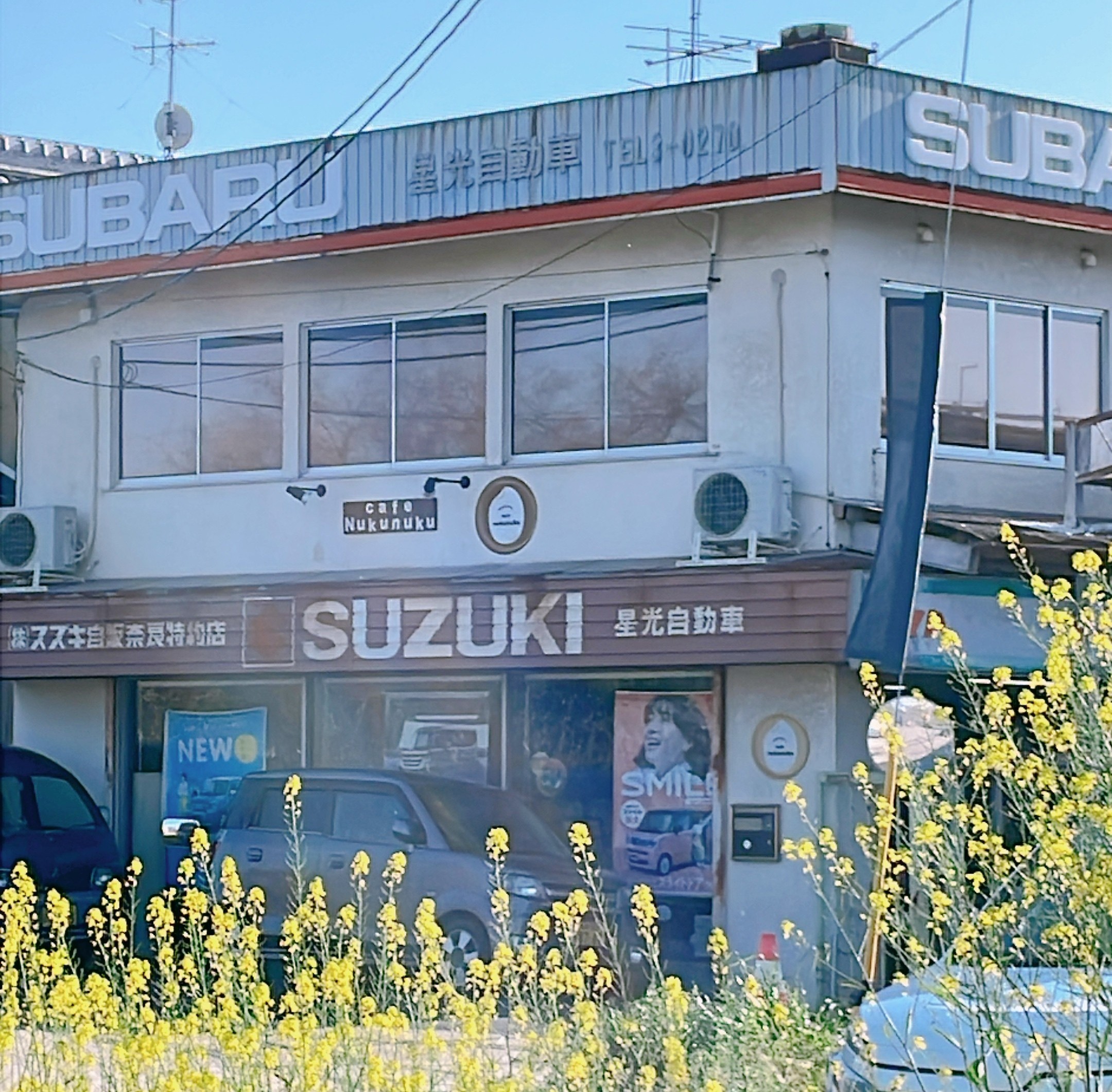 cafe Nukunuku