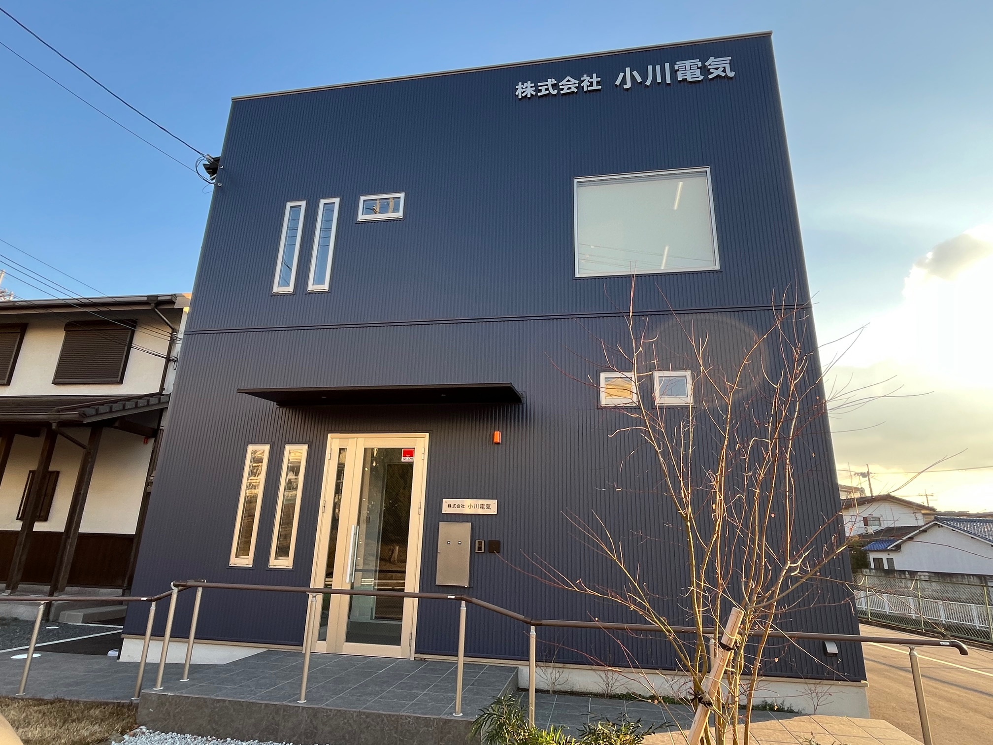 株式会社　小川電気
