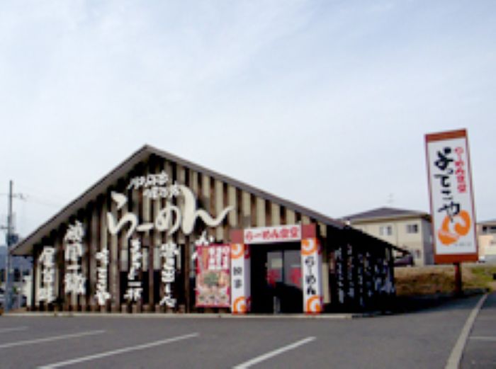 らーめん食堂　よってこや平群店