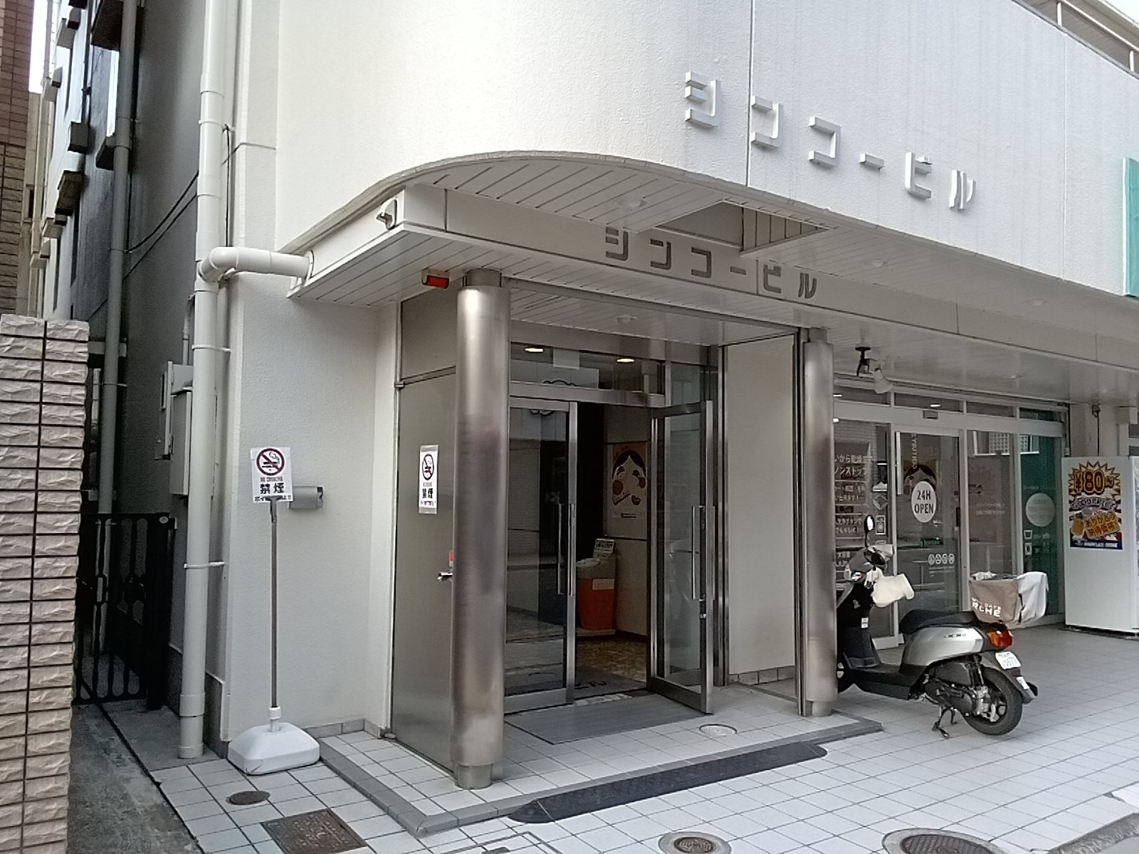 オクトー税理士事務所画像2