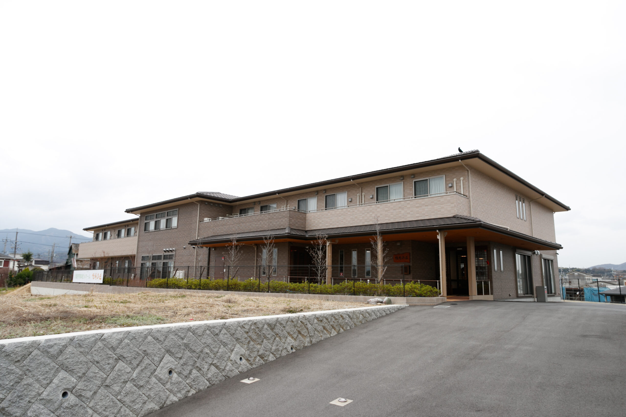 介護付有料老人ホーム 倖寿の丘