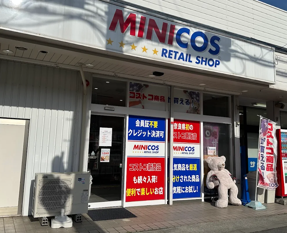 MINICOS 香芝店画像2