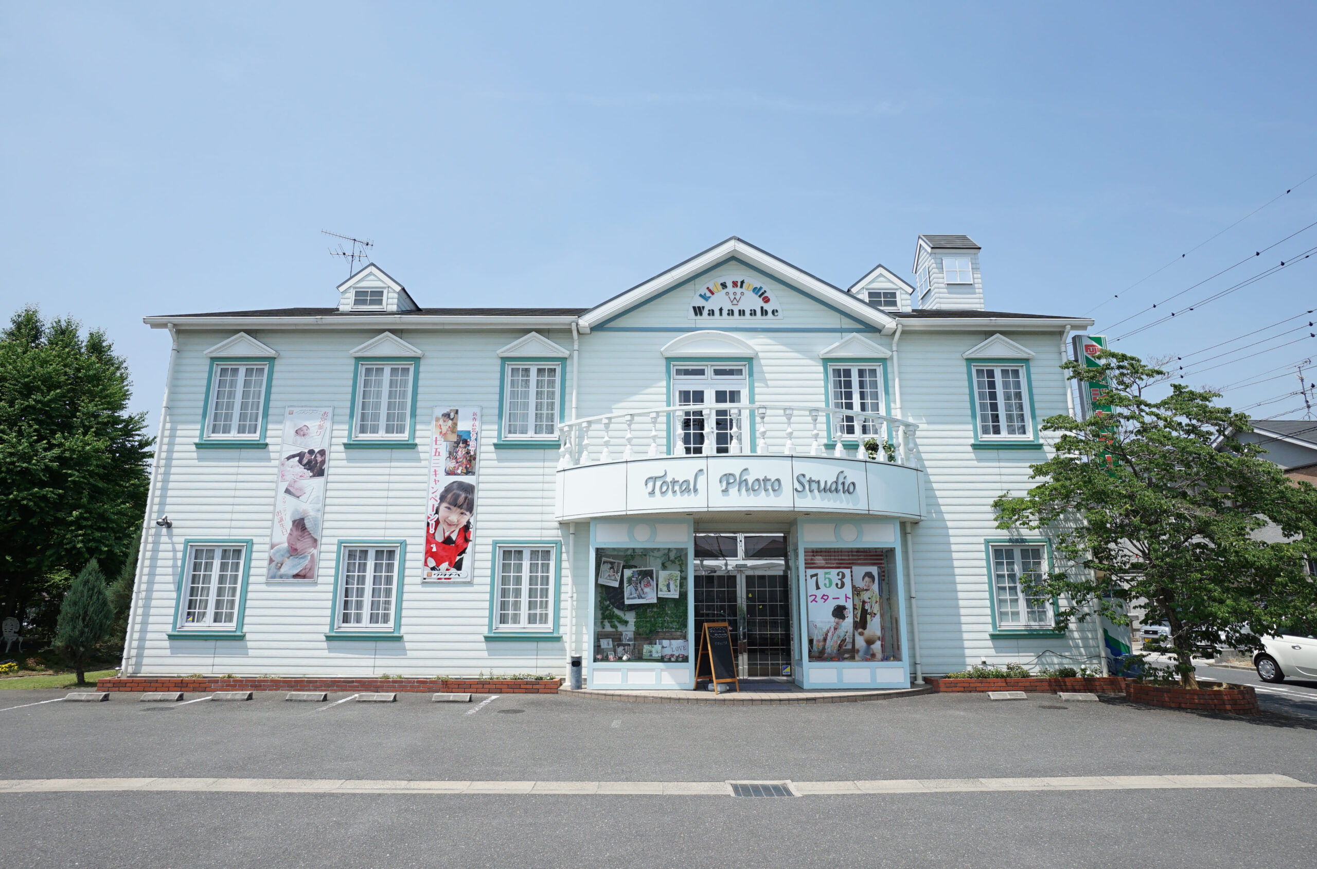 結婚相談所ワタナベ 奈良柏木店