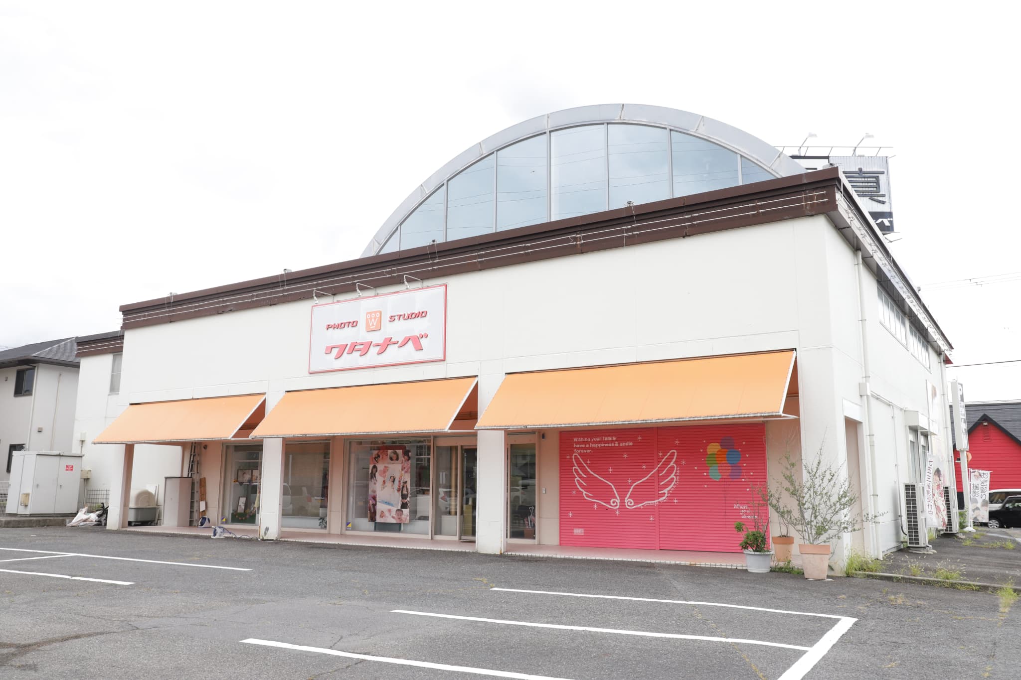 結婚相談所ワタナベ 橿原店