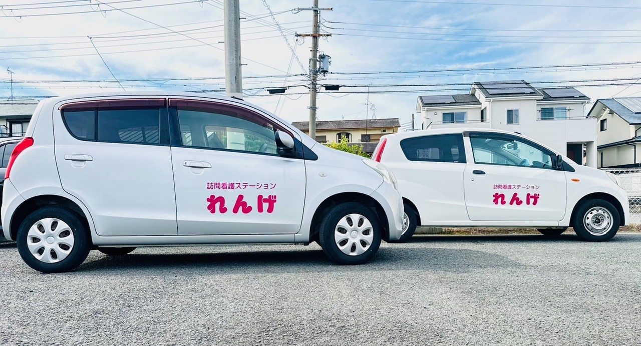 訪問看護ステーションれんげ画像3