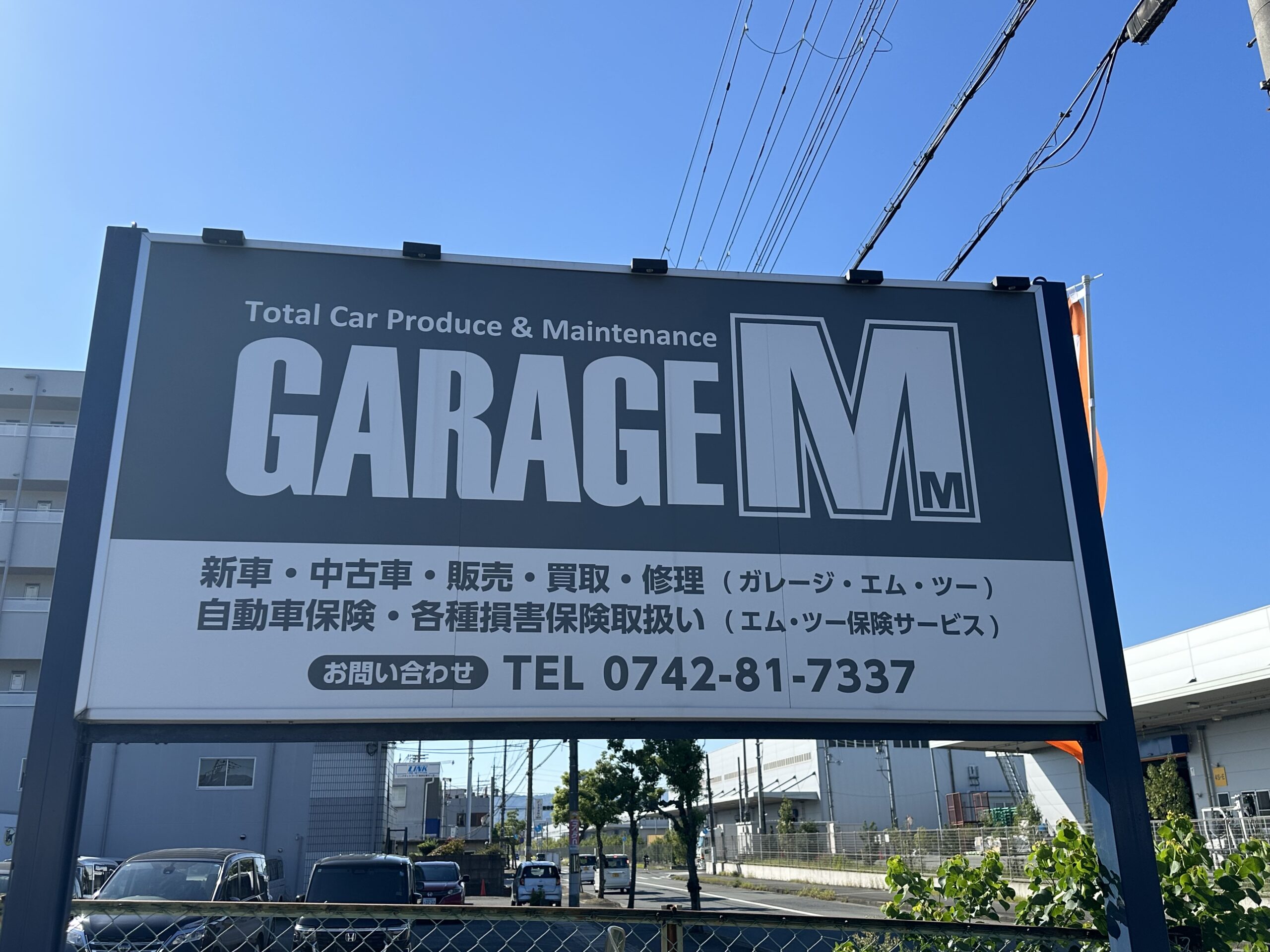 ガレージ　エム　ツー画像3