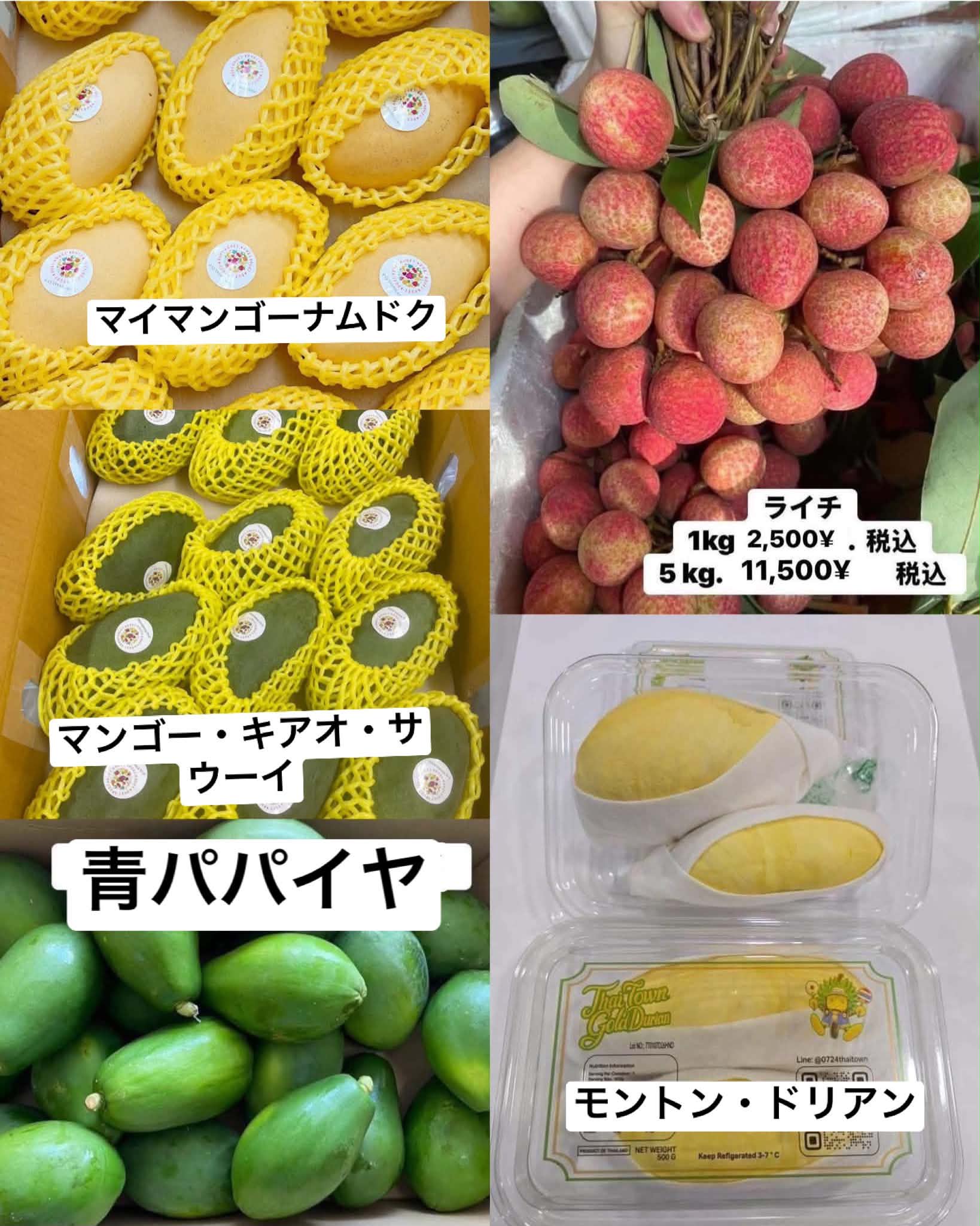 バンコクマーケット画像2